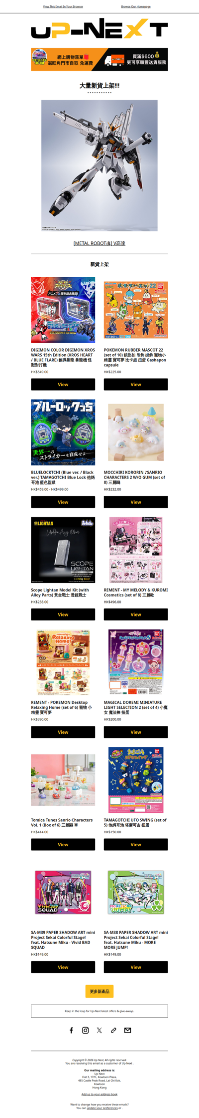 【大量新貨】動漫電玩、Marvel、迪士尼、Sanrio生活精品及電子產品