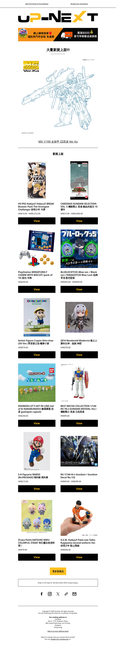 【大量新貨】動漫電玩、Marvel、迪士尼、Sanrio生活精品及電子產品