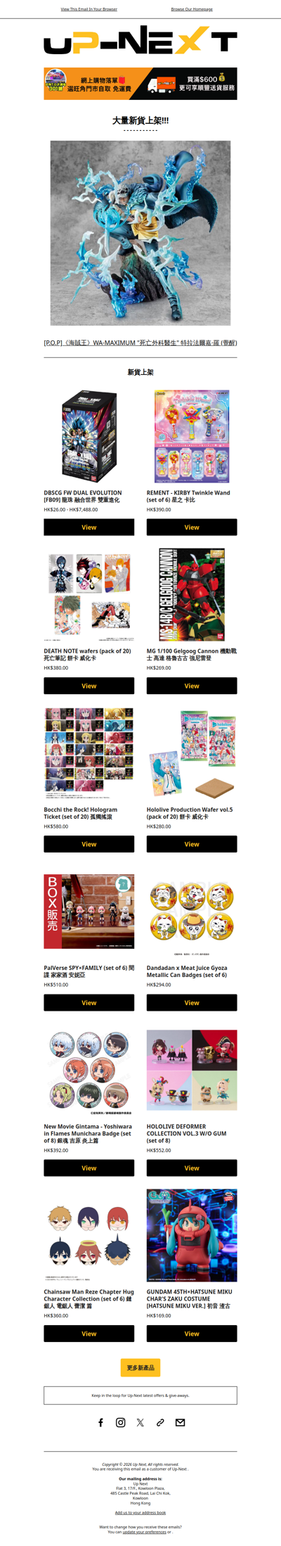 【大量新貨】動漫電玩、Marvel、迪士尼、Sanrio生活精品及電子產品