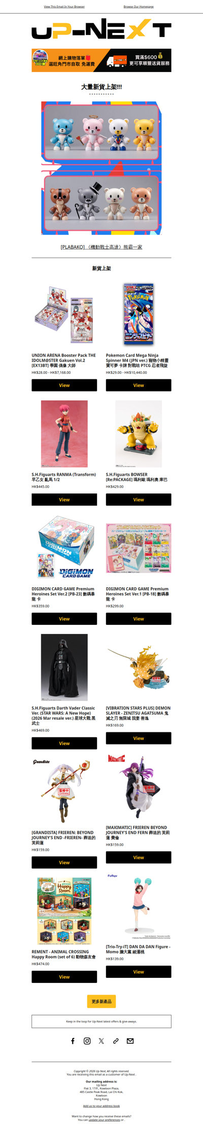 【大量新貨】動漫電玩、Marvel、迪士尼、Sanrio生活精品及電子產品