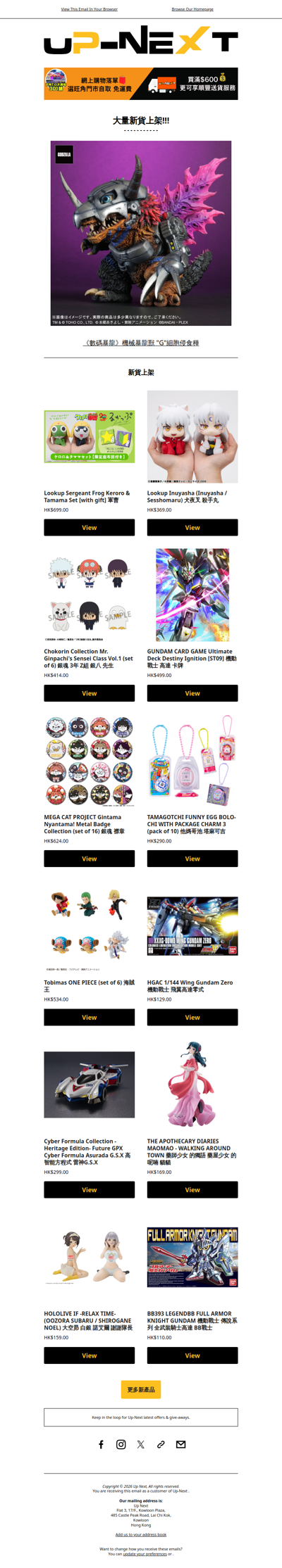 【大量新貨】動漫電玩、Marvel、迪士尼、Sanrio生活精品及電子產品