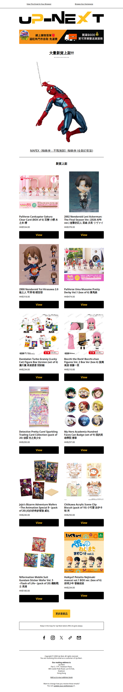 【大量新貨】動漫電玩、Marvel、迪士尼、Sanrio生活精品及電子產品