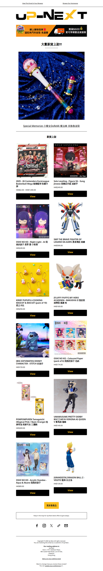 【大量新貨】動漫電玩、Marvel、迪士尼、Sanrio生活精品及電子產品