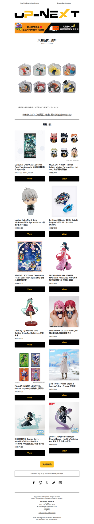 【大量新貨】動漫電玩、Marvel、迪士尼、Sanrio生活精品及電子產品