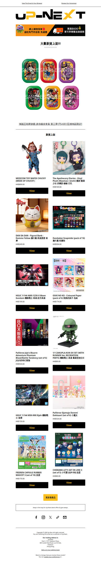 【大量新貨】動漫電玩、Marvel、迪士尼、Sanrio生活精品及電子產品