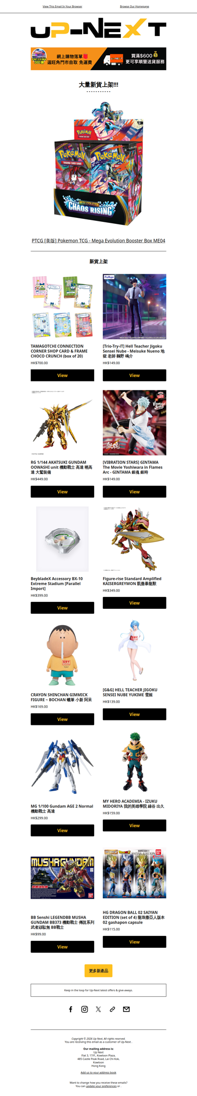 【大量新貨】動漫電玩、Marvel、迪士尼、Sanrio生活精品及電子產品
