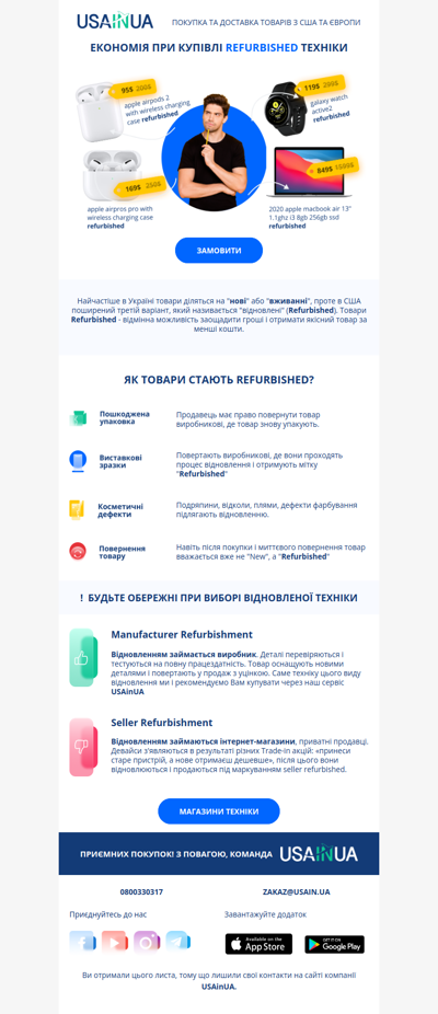 🤗💻Вам доступна американська відновлена техніка!