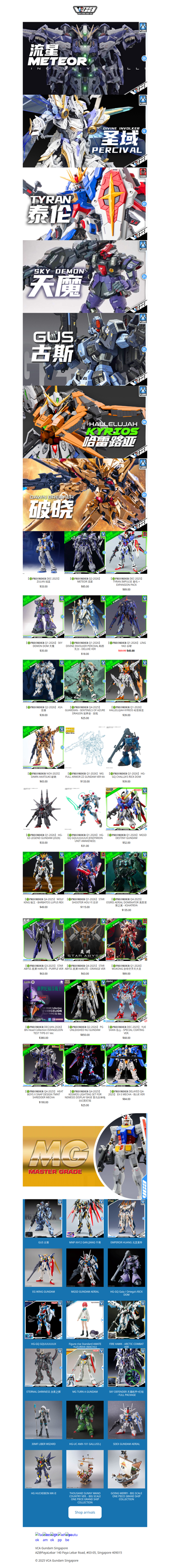 【𝐕𝐂𝐀🟢𝐏𝐑𝐄𝐎𝐑𝐃𝐄𝐑 𝐈𝐍𝐅𝐎】METEOR 流星 | VCA Gundam Singapore