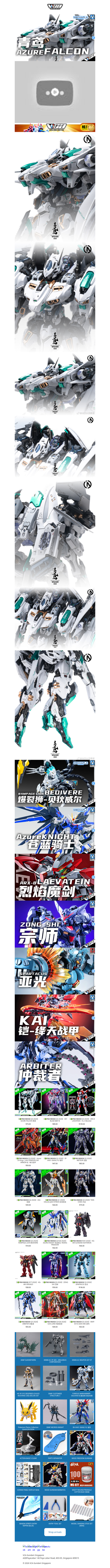 【𝐕𝐂𝐀🟢𝐏𝐑𝐄𝐎𝐑𝐃𝐄𝐑 𝐈𝐍𝐅𝐎】AZURE FALCON 青鸢 | IN ERA + 无限新星 RMD（REAL MINUTIA DESIGNS | VCA Gundam Singapore