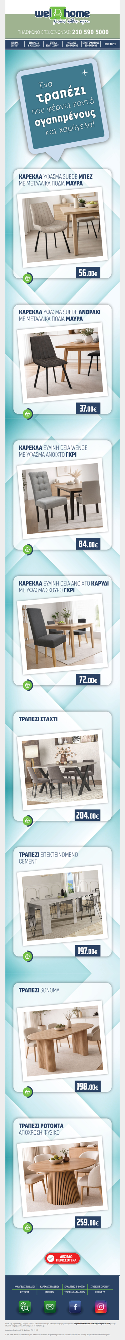 Κάνε κάθε γιορτινό γεύμα αξέχαστο με αυτή την ΤΡΑΠΕΖΑΡΙΑ!