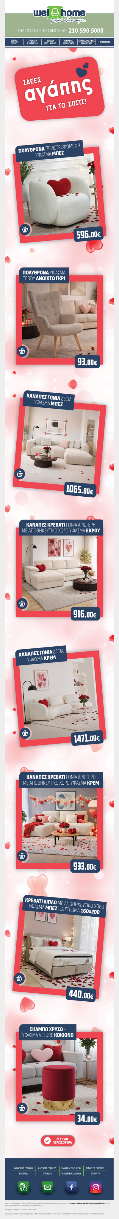 Ιδέες ΑΓΑΠΗΣ για το σπίτι! 💕