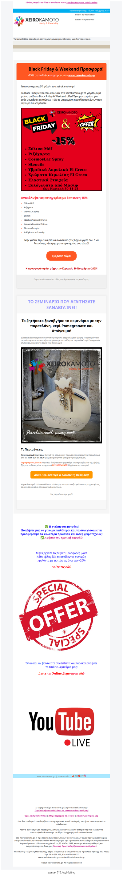 Black Friday & Weekend offer σε πολλες κατηγορίες στο www.xeirokamoto.gr με 15%