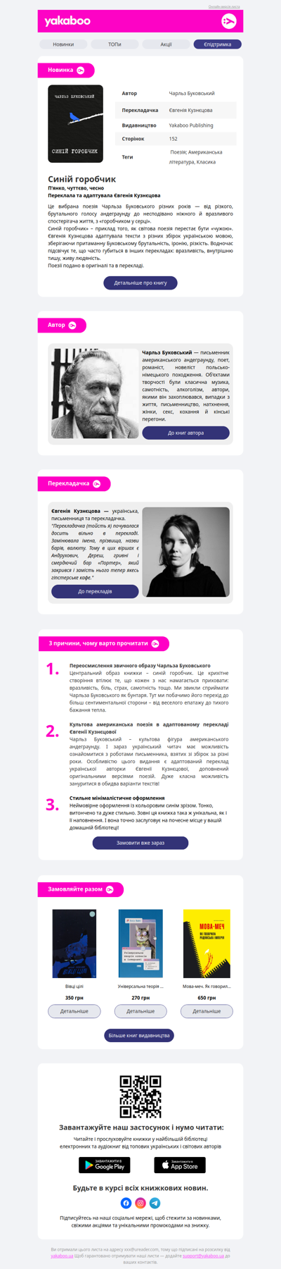 💙Поетична сенсація 