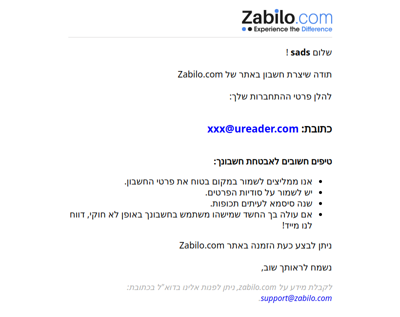 [Zabilo.com] ברוך הבא לאתר  Zabilo.com